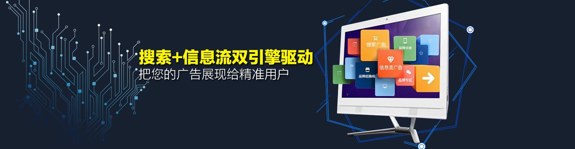 夹江网络推广开户